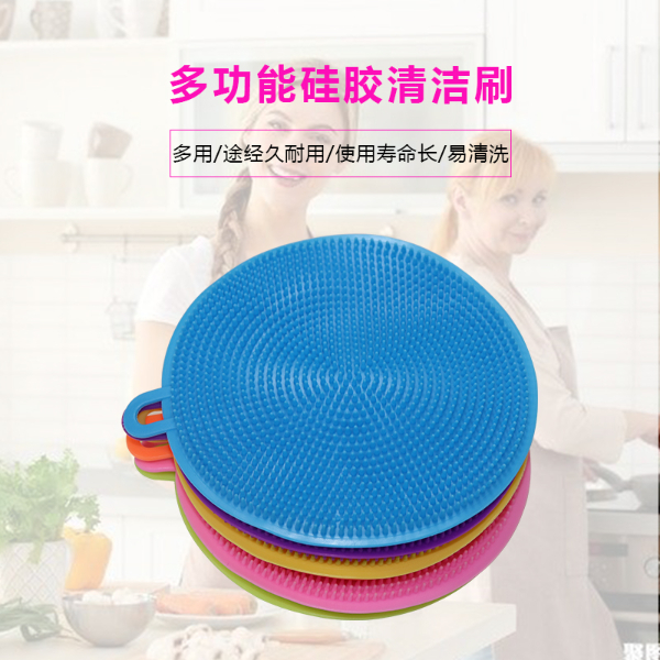 硅膠餐具清潔刷，多功能硅膠廚房清潔刷