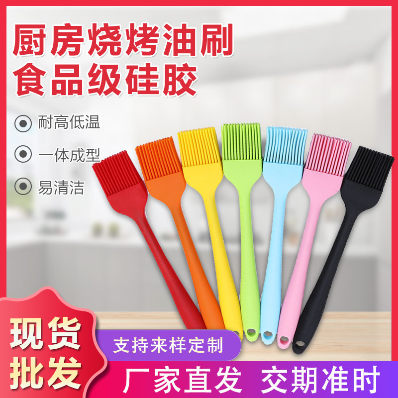 硅膠一體刷子，烘培必備硅膠燒烤刷油刷廠家定制